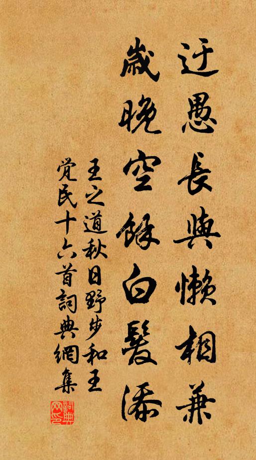 賞心樂事能多少 詩詞名句