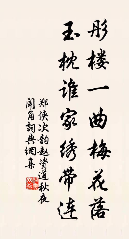 斗升棄孩稚,此事真可傷 詩詞名句