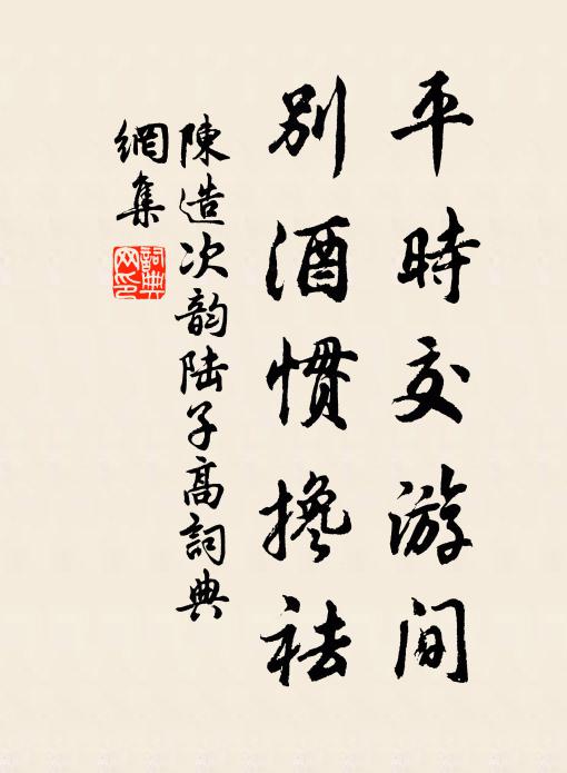 野日分戈影,天星合劍文 詩詞名句