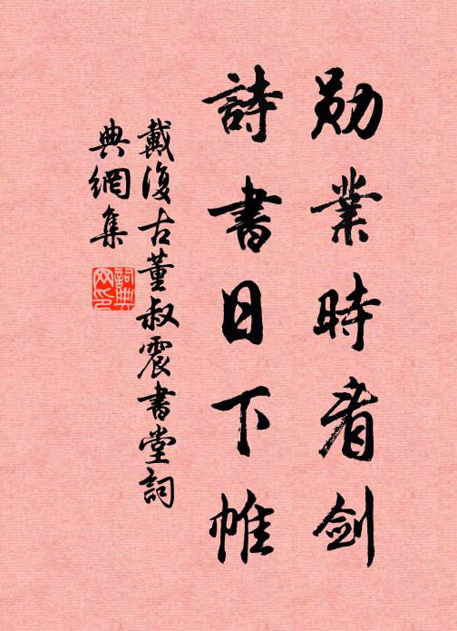 前洲在何處，霜里雁嚶嚶 詩詞名句