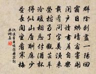 清平樂（詠岩桂）原文_清平樂（詠岩桂）的賞析_古詩文