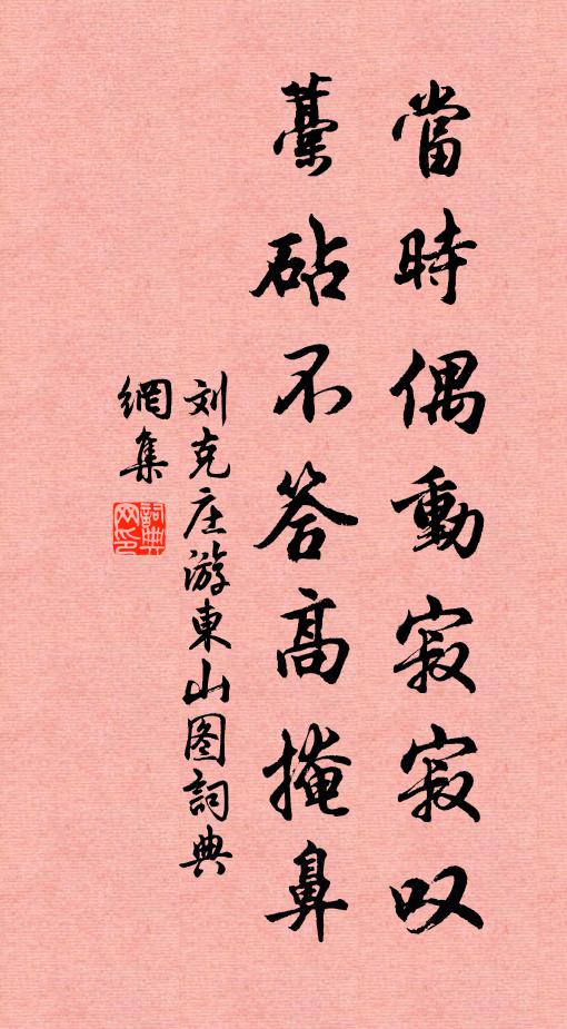 身閱空花境,心潛多業經 詩詞名句