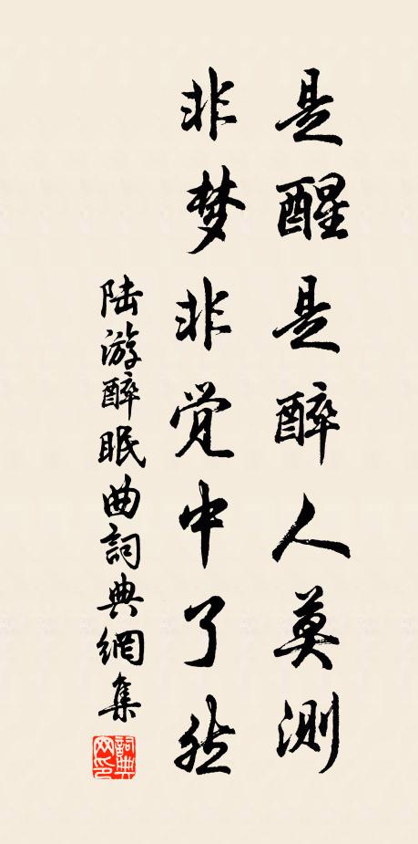 晨炊未登盤,飢腸已戚戚 詩詞名句