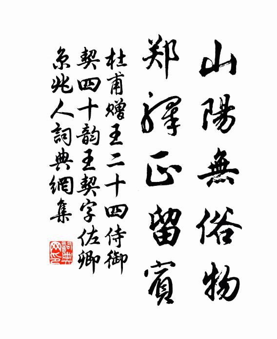 金蓮萬盞，撒向天街 詩詞名句