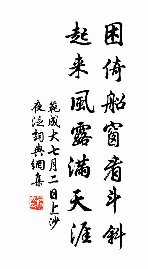 豈憚來往頻,清與耳目謀 詩詞名句