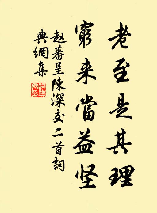 且判離筵今夕醉,霎時間、便見蘭舟發 詩詞名句