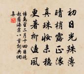 禽言原文_禽言的賞析_古詩文