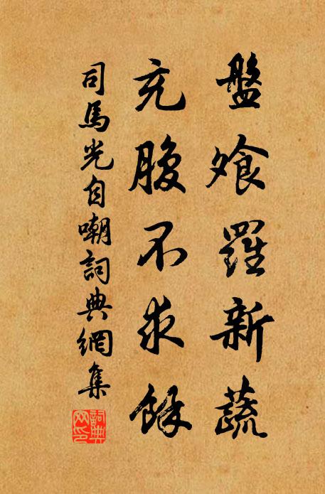 去去莫淒淒，餘杭接會稽 詩詞名句