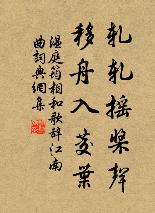 飲月露以洗心,餐朝霞而眩顏 詩詞名句