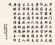 見故人李均所借古鏡恨其未獲歸府斯人已亡愴然有作原文_見故人李均所借古鏡恨其未獲歸府斯人已亡愴然有作的賞析_古詩文