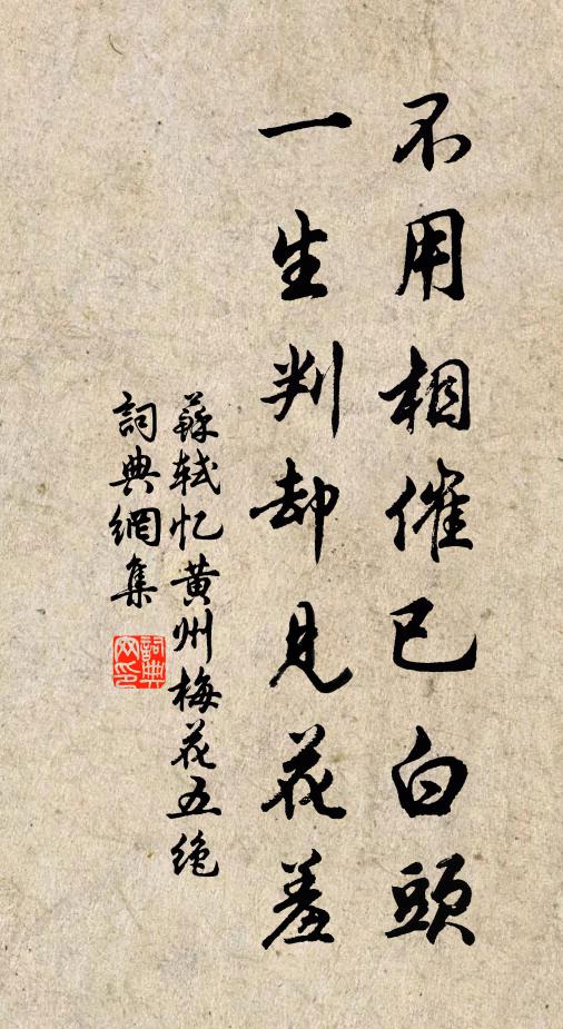 靜言格思,惟神保祐 詩詞名句