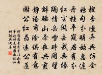 臨高台原文_臨高台的賞析_古詩文