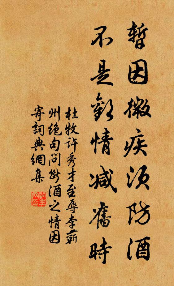 幽棲眠疏窗，豪居憑高樓 詩詞名句