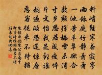 聖王者不貴義而貴法,法必明,令必行,則已矣。 詩詞名句