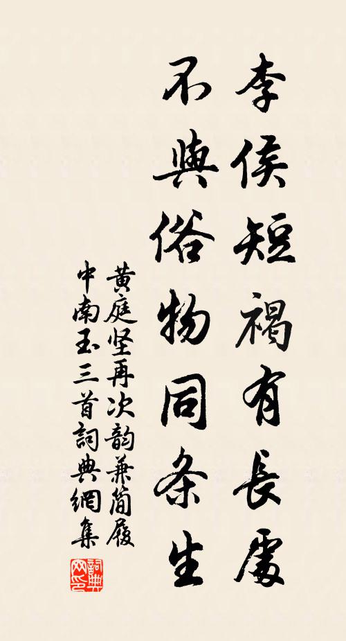 壯懷搖動頻扶檻，濺沫飄零欲濕衣 詩詞名句