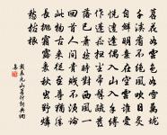 小村原文_小村的賞析_古詩文