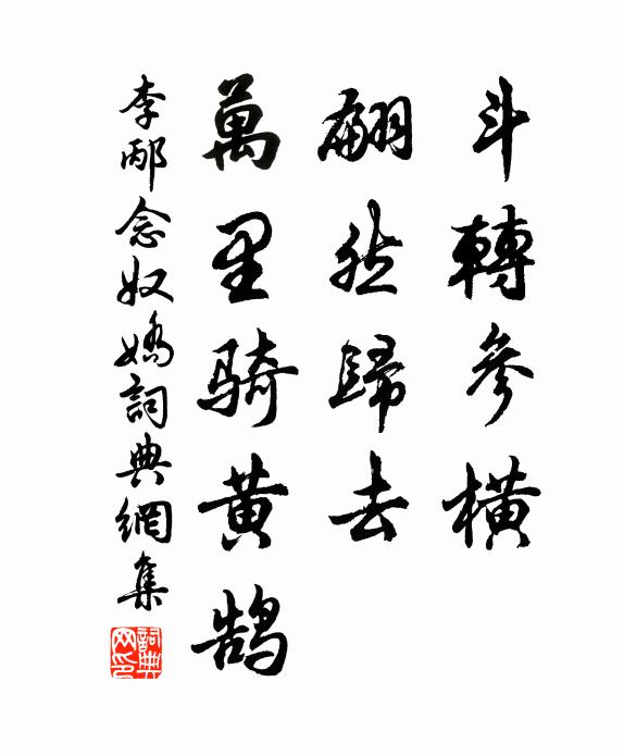 清賞非素期，偶遊方自得 詩詞名句