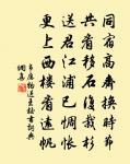 廣都江上作原文_廣都江上作的賞析_古詩文