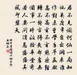 馮縣丞墨花原文_馮縣丞墨花的賞析_古詩文