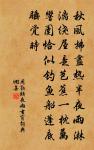 太師中書令魏國公冊贈尚書令追封真定王趙挽原文_太師中書令魏國公冊贈尚書令追封真定王趙挽的賞析_古詩文