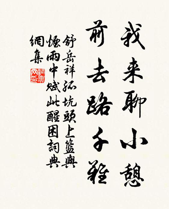 孤枕怨,小屏愁 詩詞名句