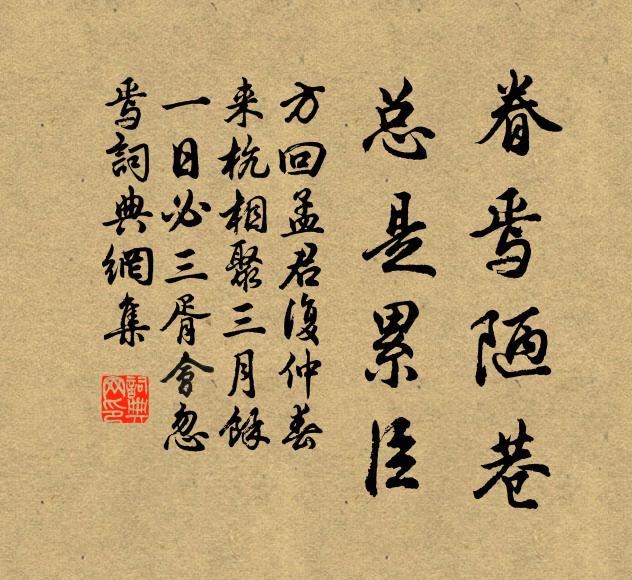 江頭有東山,永懷謝家安 詩詞名句