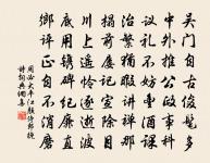 贈鹽城諸友原文_贈鹽城諸友的賞析_古詩文