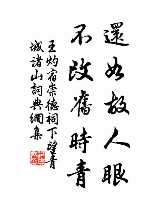 嵩少猶藏薄霧中，前山迤邐夕陽紅 詩詞名句