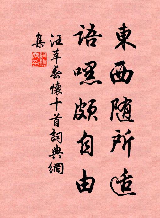 寶靨三年笑，水肌六月涼 詩詞名句