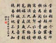 題宋安撫月中香原文_題宋安撫月中香的賞析_古詩文