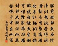 頌古三首原文_頌古三首的賞析_古詩文