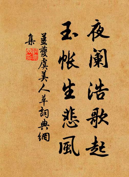 新班人少先投卷，下水船輕易到家 詩詞名句