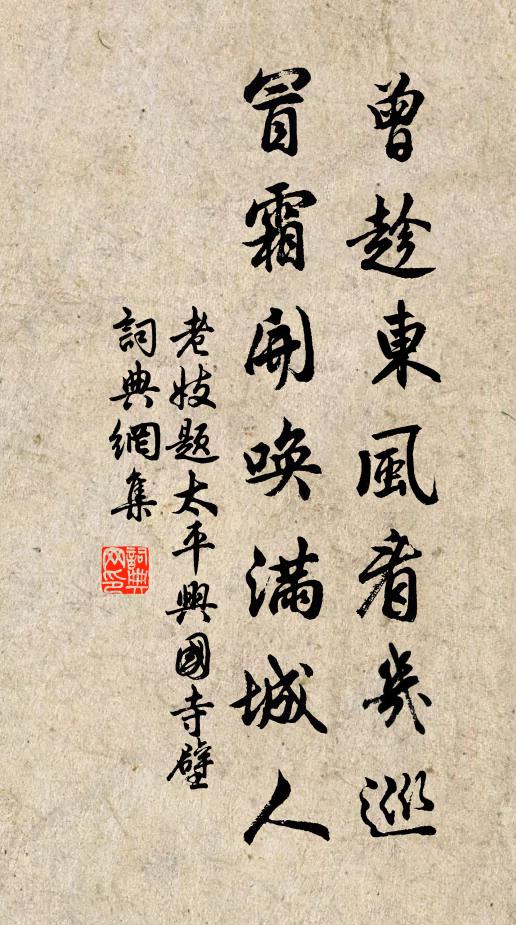 芳草承蹄葉，垂楊拂頂枝 詩詞名句