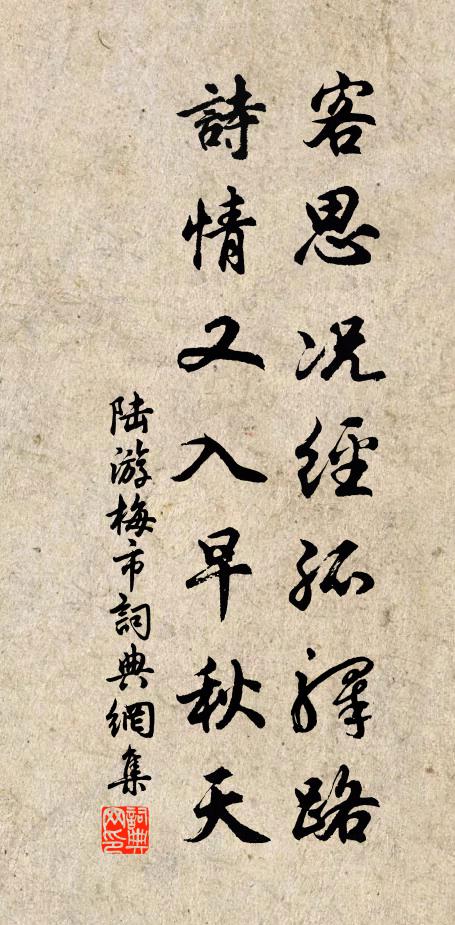 強歡獨飲豈所樂，舍此無謀慰愁寂 詩詞名句