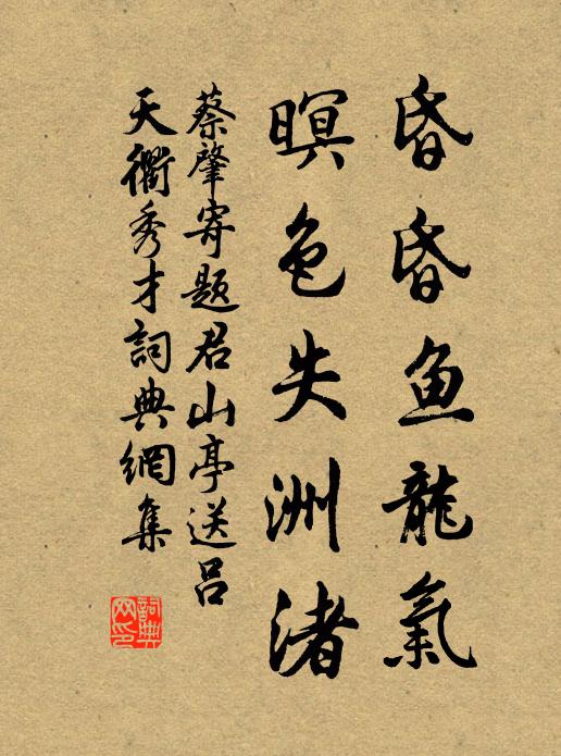 坐對長沙酒,空傷夜雨神 詩詞名句