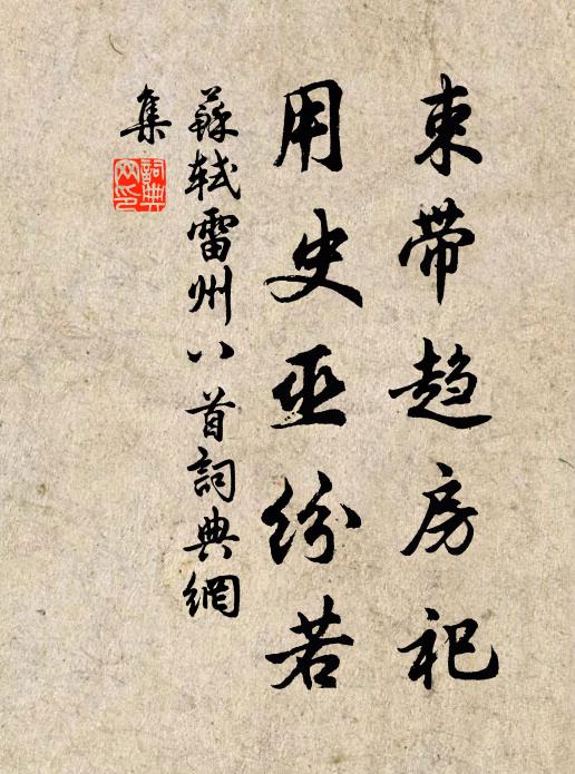 乃知機略妙無比,攻城破陣一仰俯 詩詞名句