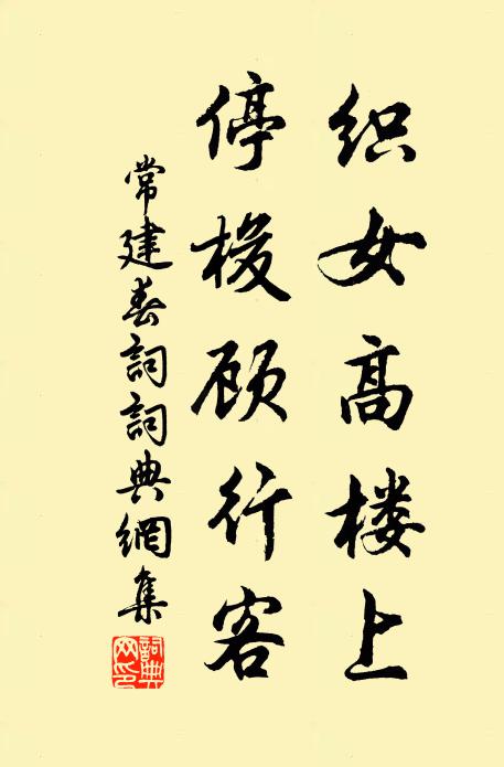 愛而不見,云何吁矣 詩詞名句