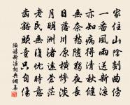 貢院樓北新栽小松原文_貢院樓北新栽小松的賞析_古詩文