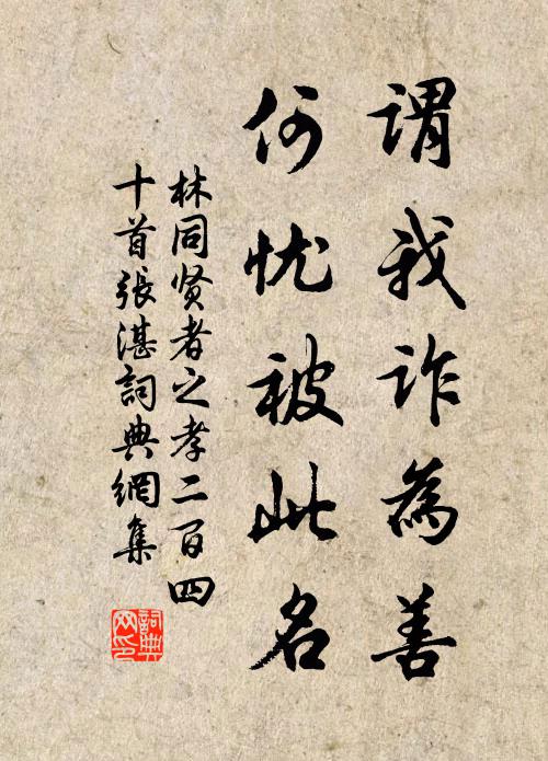 我聞此語歡且劇,視劇狀貌如其筆 詩詞名句