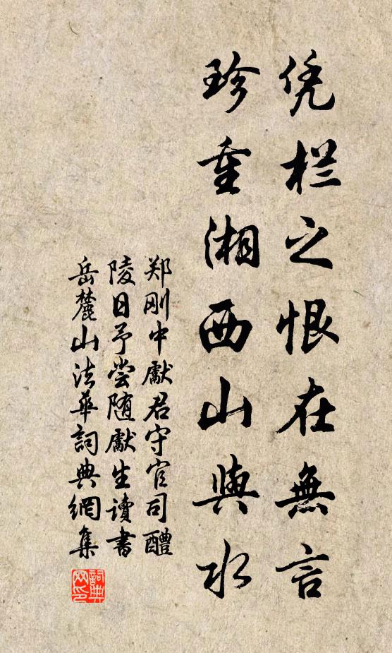 此心方共適，明月更相留 詩詞名句