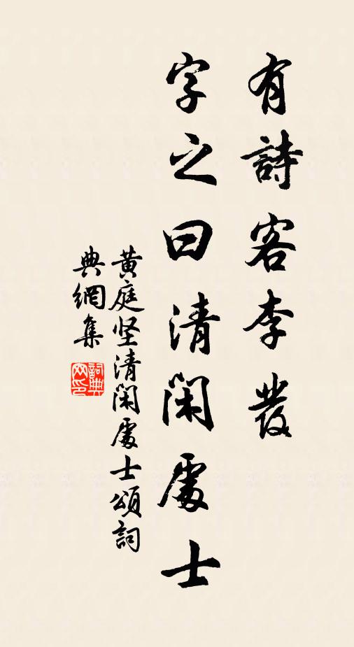 君為東蒙客,往來東蒙畔 詩詞名句