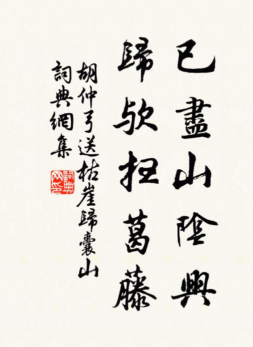 應記洞中,鳳簫錦瑟,鎮常歌吹 詩詞名句