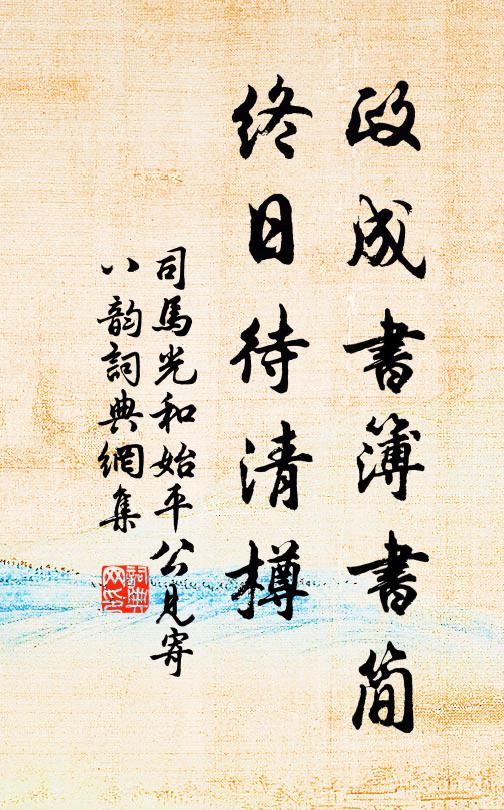 纖指傳新意,繁弦起怨情 詩詞名句