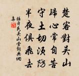 定慧相資歌原文_定慧相資歌的賞析_古詩文