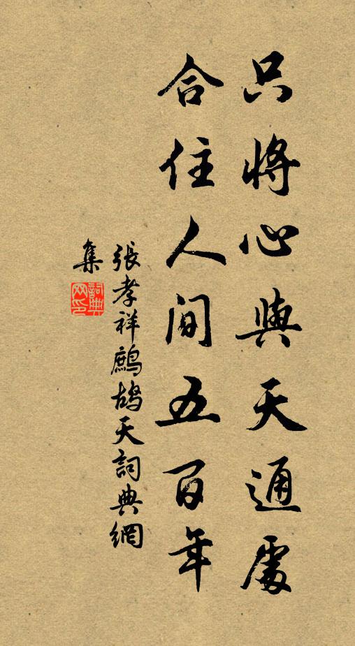 村南村北鵓鳩聲,刺水新秧漫漫平 詩詞名句