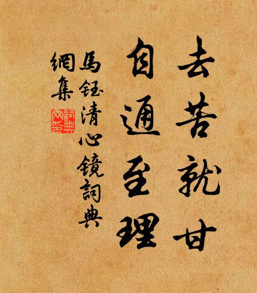 憶昔仗孤劍，十年從武威 詩詞名句