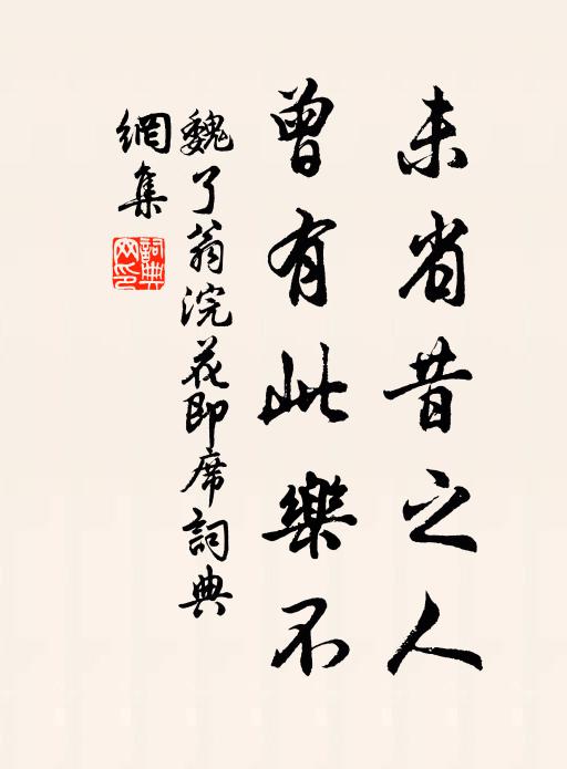 靈靈靈更靈 詩詞名句