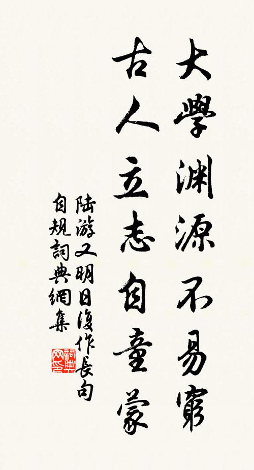 一旬前是佛生辰 詩詞名句