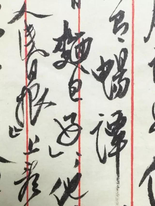 錢鍾書的書法，讓多少書家汗顏