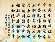 唐河傳(效花間集)原文_唐河傳(效花間集)的賞析_古詩文